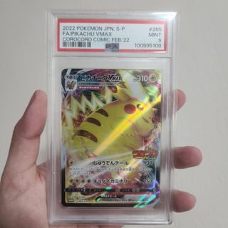 (Category: ) located in . Submitted by jcecardcollectors (Listing ID 1358458723, Image 1). Description: .