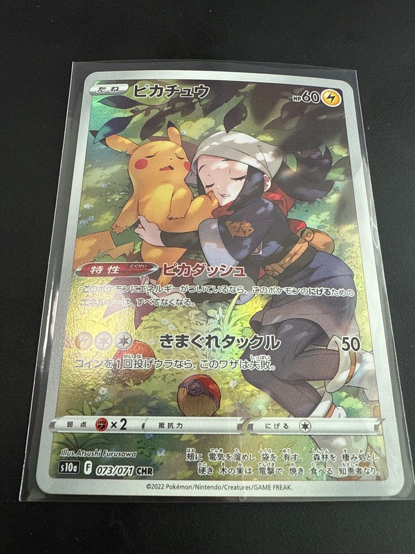Pokemon Card Akari Pikachu CHR s10a 073/071, Hobbies & Toys, Toys & Games  on Carousell