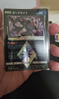 (Category: ) located in . Submitted by absolutejim (Listing ID 1358483632, Image 1). Description: .