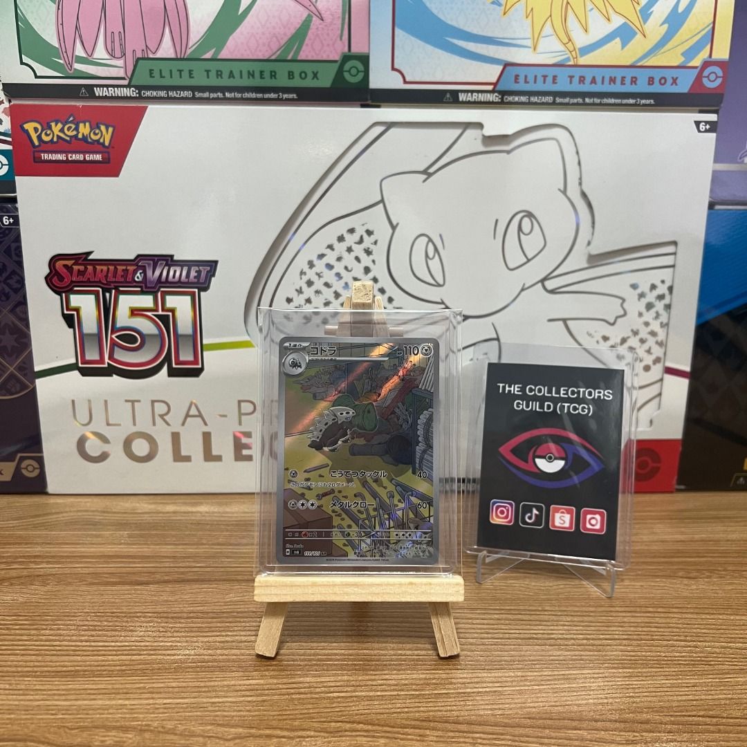 does aldi have pokemon cards Pokemon TCG - Twilight Masquerade - 121 - Lairon