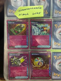 (Category: ) located in . Submitted by mamsernoodle (Listing ID 1358442225, Image 1). Description: .