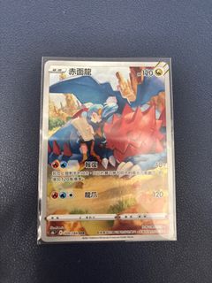 （分類：）位於 。 由 i.e.slimes 提交（商品編號 1358472324，圖片 1）。簡介： 。