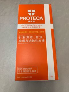 PROTECA P50 Eczema Ointment629452730228511125