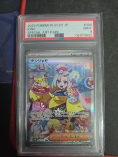 (Category: ) located in . Submitted by ariki (Listing ID 1358531570, Image 1). Description: .