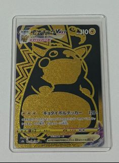 （分類：）位於 。 由 pikachillguy 提交（商品編號 1358470325，圖片 1）。簡介： 。
