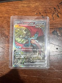 (Category: ) located in . Submitted by akuma1906 (Listing ID 1358496306, Image 1). Description: .