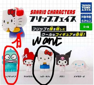 （分類：）位於 。 由 musmusmelon 提交（商品編號 1358371735，圖片 1）。簡介： 。
