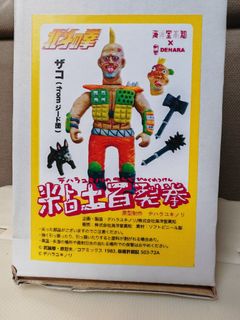 DEHARA - YUKINORI WORKS 1998-2018 Figure Illustration Sofubi