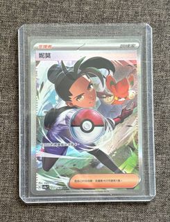 （分類：）位於 。 由 ebimaru 提交（商品編號 1358407683，圖片 1）。簡介： 。