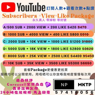 YouTube 熱門套餐🔥 Collection item 1