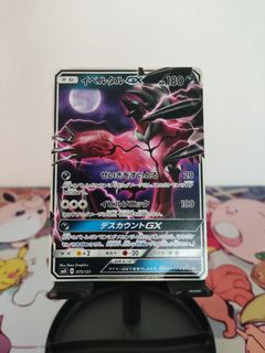 (Category: ) located in . Submitted by mazeheal (Listing ID 1358398632, Image 1). Description: .