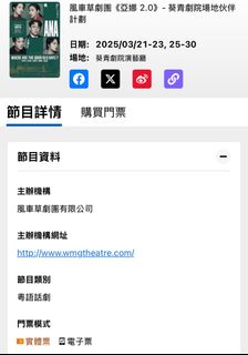 （分類：）位於 。 由 bbblam2017 提交（商品編號 1358727778，圖片 1）。簡介： 。