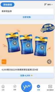 （分類：）位於 。 由 eyccym 提交（商品編號 1358581633，圖片 1）。簡介： 。