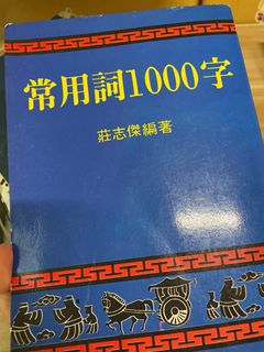 （分類：）位於 。 由 amychan0123 提交（商品編號 1358672698，圖片 1）。簡介： 。