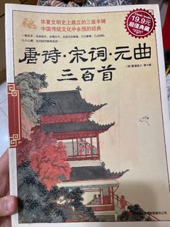 （分類：）位於 。 由 amychan0123 提交（商品編號 1358683296，圖片 1）。簡介： 。