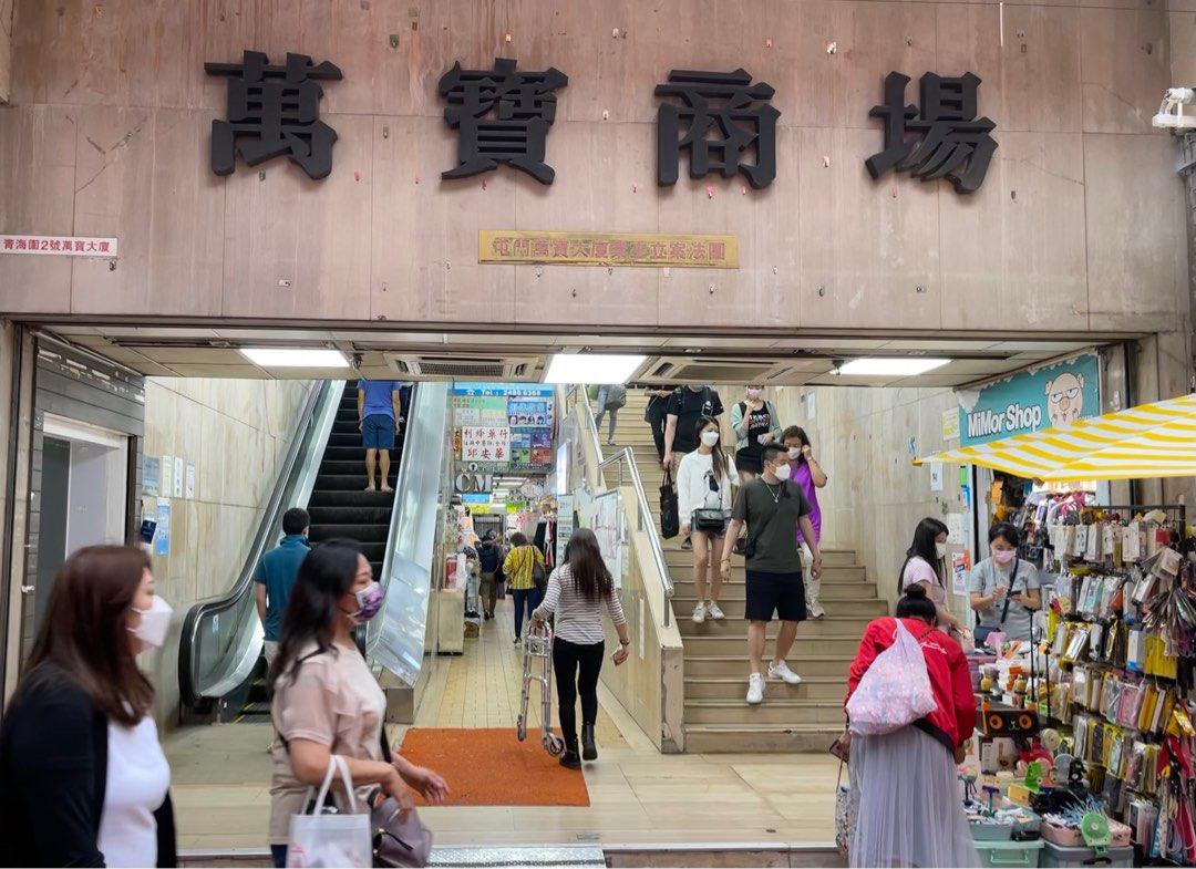 Basement of Man Por Shopping Centre, suitable for alteration, straight through the main entrance, double-sided shop634384326041621122