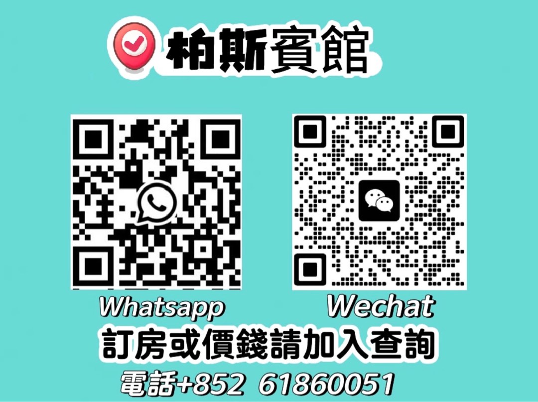 Tsuen Wan Pars Inn offers hourly rental, daily rental, hotel and studio accommodations.62863194260226111