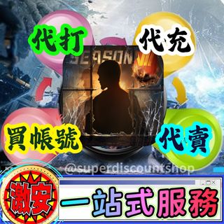 （分類：）位於 。 由 superdiscountshop 提交（商品編號 1356529978，圖片 1）。簡介： 。