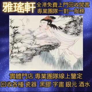 （分類：）位於 。 由 oziceme43529634 提交（商品編號 1358624362，圖片 1）。簡介： 。