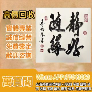 （分類：）位於 。 由 lidang90371355 提交（商品編號 1358606707，圖片 1）。簡介： 。