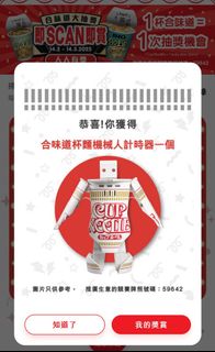 （分類：）位於 。 由 leon226 提交（商品編號 1358700833，圖片 1）。簡介： 。