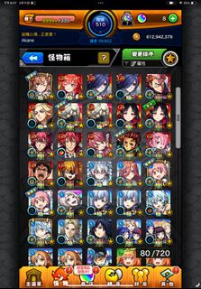 （分類：）位於 。 由 chan499106 提交（商品編號 1358705498，圖片 1）。簡介： 。