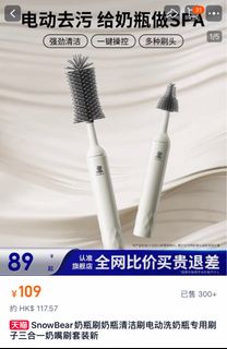 （分類：）位於 。 由 2022ickyc 提交（商品編號 1358655060，圖片 1）。簡介： 。