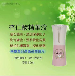 （分類：）位於 。 由 Wai88 提交（商品編號 1358577092，圖片 1）。簡介： 。