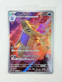 （分類：）位於 。 由 ariieari 提交（商品編號 1358723467，圖片 1）。簡介： 。
