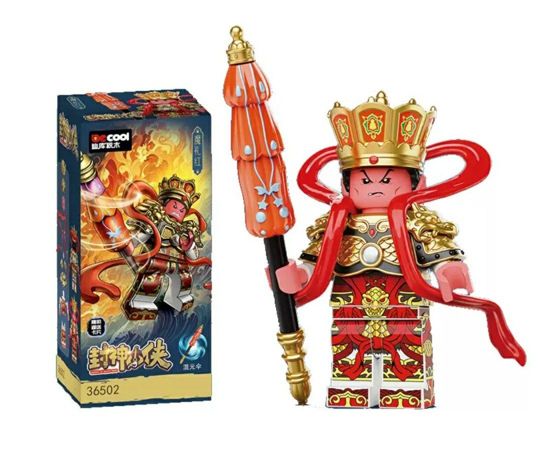 44极品帝王三棱 Decool 36501-504 Four Heavenly Kings 封神榜四大天王 Minifigures