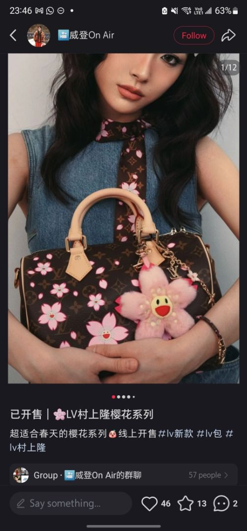 Louis Vuitton LV x TM Speedy Bandoulière 25 村上隆櫻花cherry Louis Vuitton LV x TM Speedy Bandoulière 25 村上隆櫻花cherry