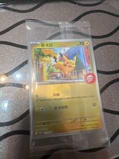 （分類：）位於 。 由 YGWONG 提交（商品編號 1358698458，圖片 1）。簡介： 。