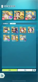 （分類：）位於 。 由 playmobilegame 提交（商品編號 1358707106，圖片 1）。簡介： 。