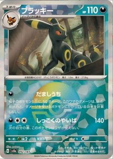 （分類：）位於 。 由 pokejim 提交（商品編號 1358639413，圖片 1）。簡介： 。