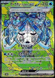 （分類：）位於 。 由 pokejim 提交（商品編號 1358632947，圖片 1）。簡介： 。