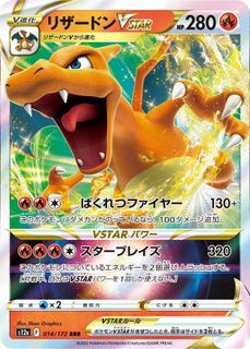 （分類：）位於 。 由 pokejim 提交（商品編號 1358636655，圖片 1）。簡介： 。