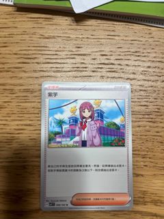 （分類：）位於 。 由 fattyballmo 提交（商品編號 1358639741，圖片 1）。簡介： 。
