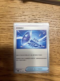 （分類：）位於 。 由 fattyballmo 提交（商品編號 1358641370，圖片 1）。簡介： 。