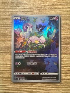 （分類：）位於 。 由 youhooooo 提交（商品編號 1358650186，圖片 1）。簡介： 。