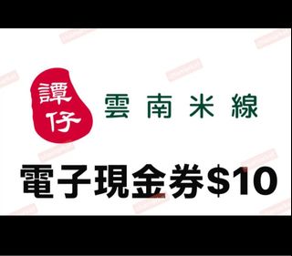 （分類：）位於 。 由 chamarket 提交（商品編號 1358661183，圖片 1）。簡介： 。