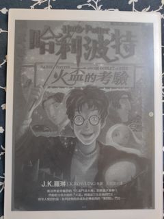 （分類：）位於 。 由 warmturtle_41748b 提交（商品編號 1358628911，圖片 1）。簡介： 。