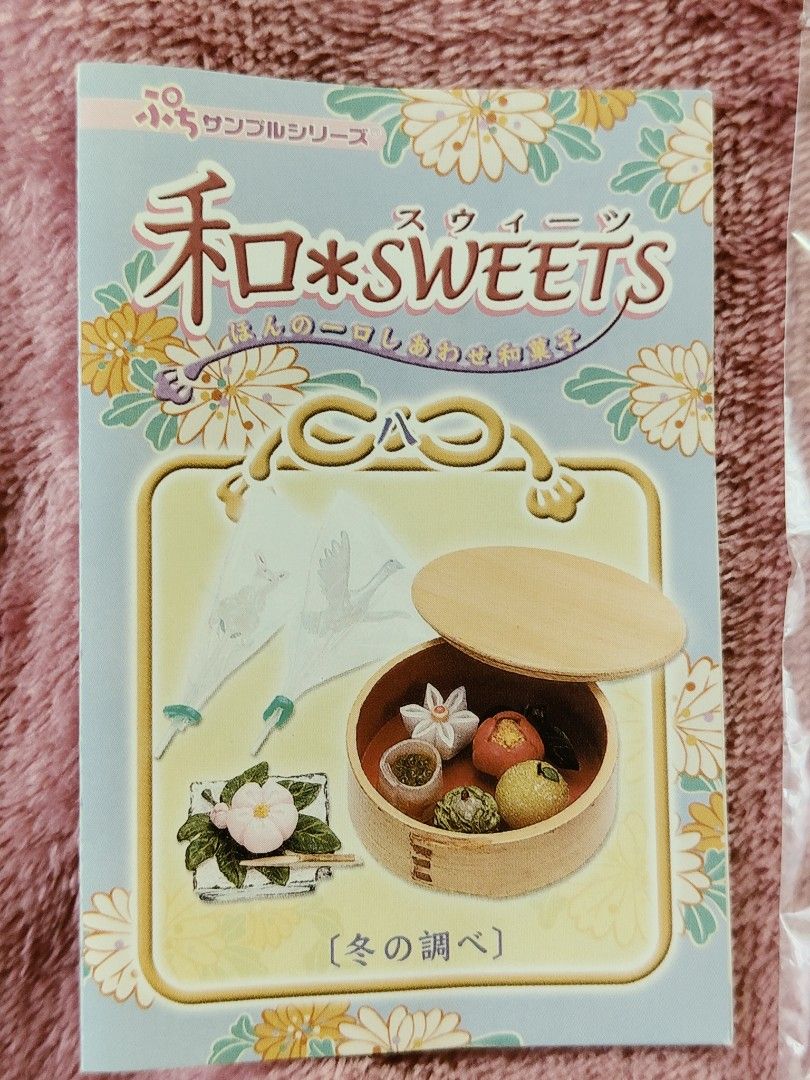 vintage Rement Sweets Set (Category: Vintage Collectibles) located in Santa Rosa. Submitted by mmps249.1 (Listing ID 1358674054, Image 2). Description: imperfect box Crossposted Mine now, pay now shipping courier: JRS only Gcash payment upon order No reservations.