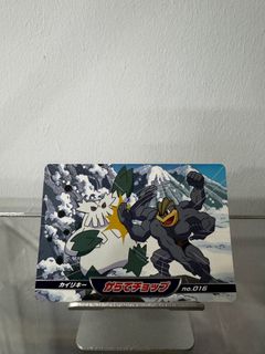 (Category: ) located in . Submitted by poke_junction (Listing ID 1358660476, Image 1). Description: .