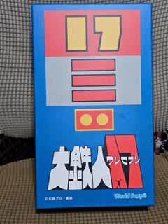 (Category: ) located in . Submitted by collectman (Listing ID 1358718049, Image 1). Description: .