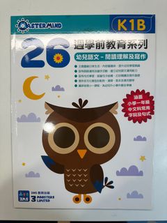 （分類：）位於 。 由 joyceckh44556 提交（商品編號 1358873076，圖片 1）。簡介： 。