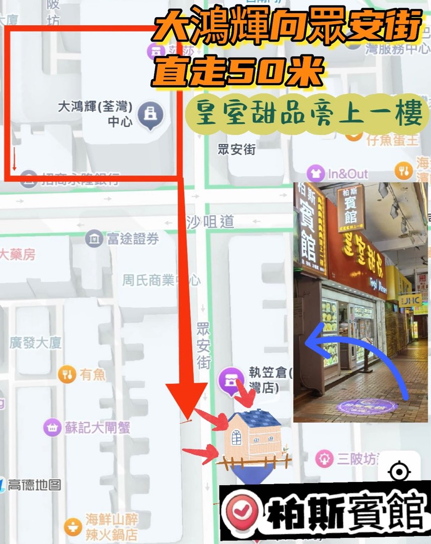 Tsuen Wan Pars Inn offers hourly rental, daily rental, hotel and studio accommodations.62863194260226112