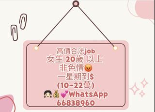 （分類：）位於 。 由 chrytyykok 提交（商品編號 1358909247，圖片 1）。簡介： 。