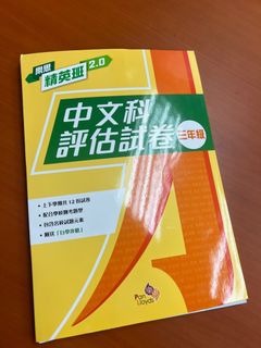 （分類：）位於 。 由 lesliejupiter 提交（商品編號 1358763082，圖片 1）。簡介： 。