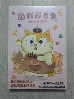 （分類：）位於 。 由 declutterman_52 提交（商品編號 1358820476，圖片 1）。簡介： 。