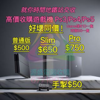 （分類：）位於 。 由 yuansheng_computer_recycling 提交（商品編號 1354904665，圖片 1）。簡介： 。